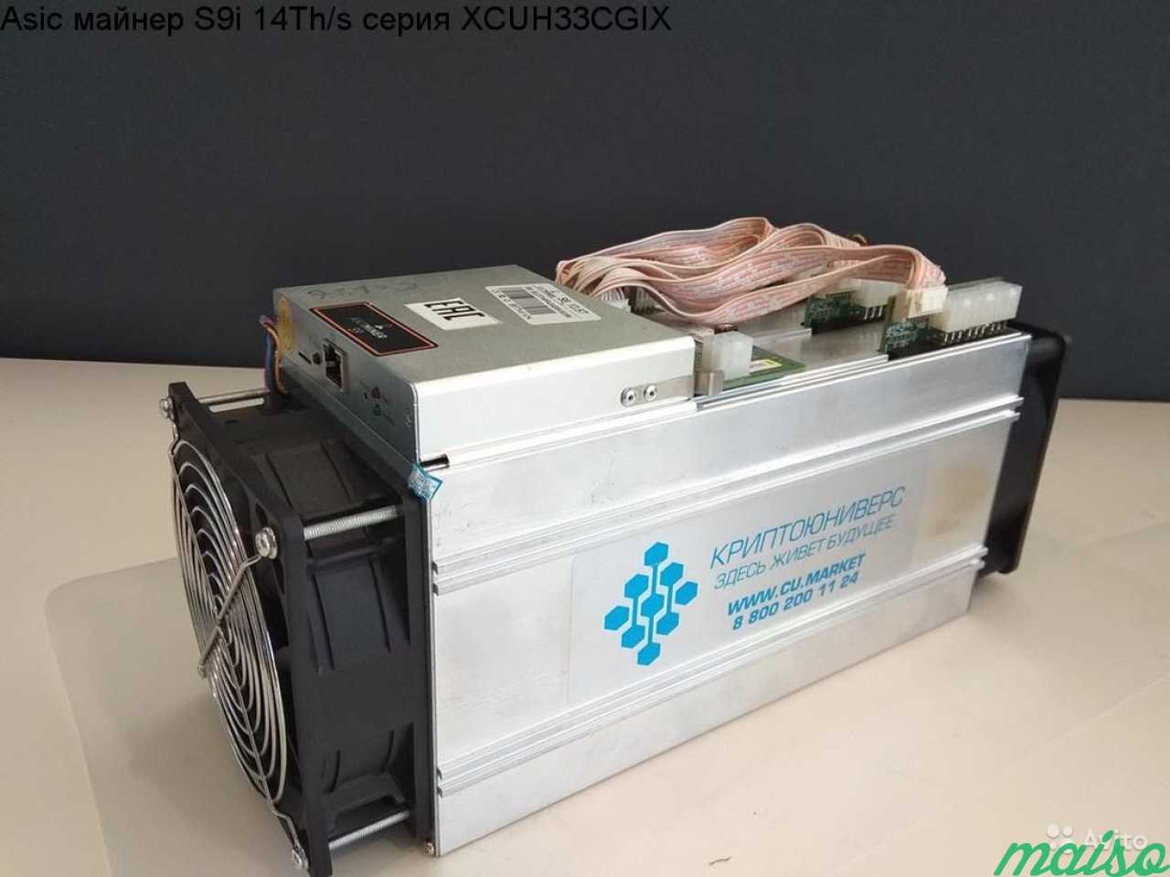 Bitmain s9i. Антмайнер с19. Асик майнер. Antminer ks3.