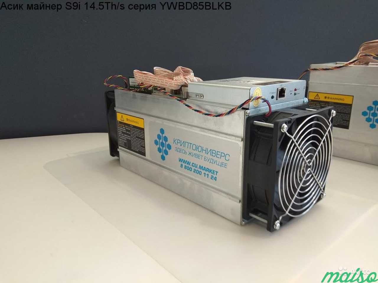 Antminer ks3