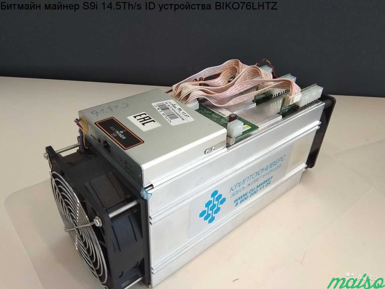 Antminer ks3