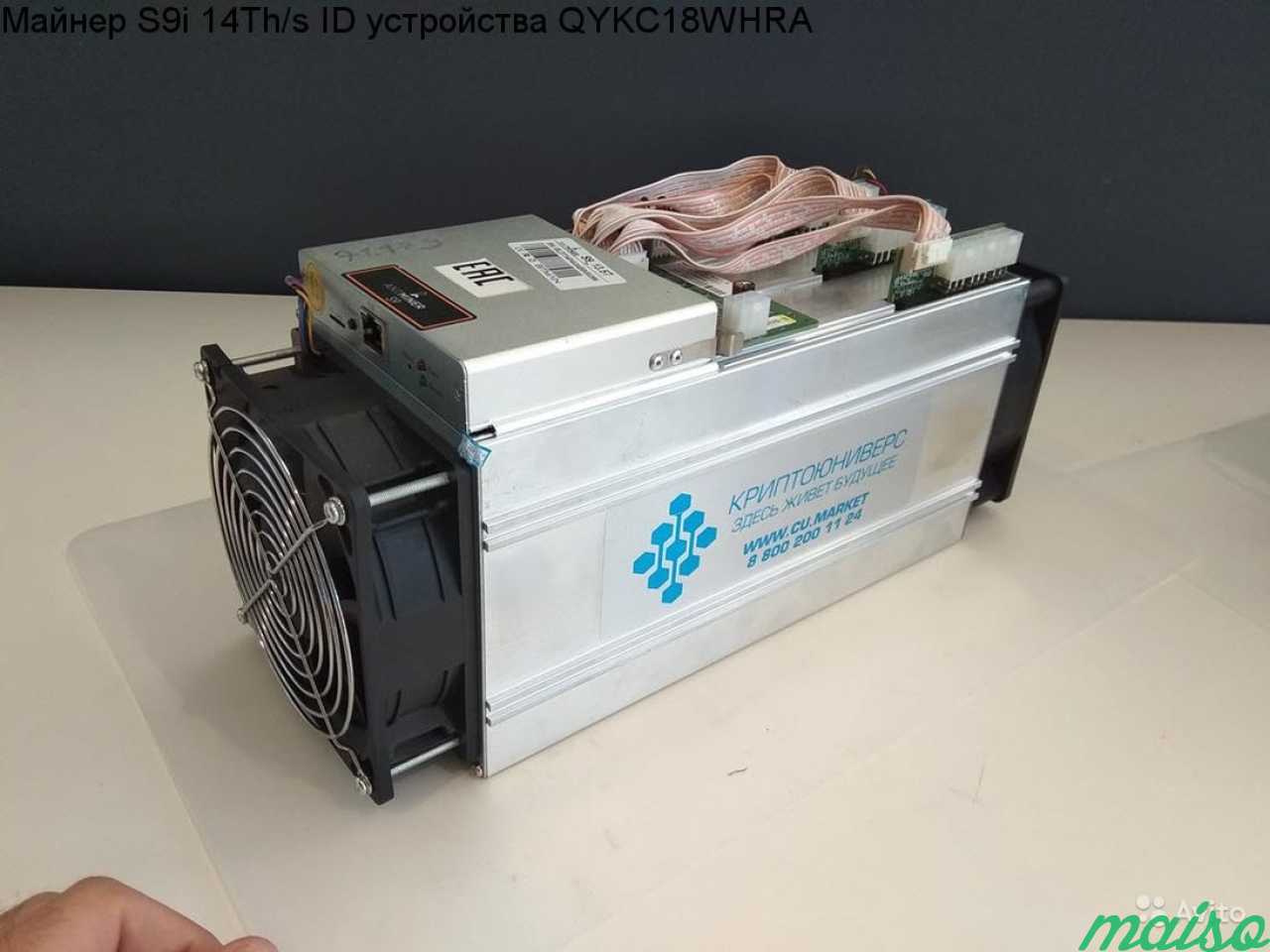 Bitmain s9i. Антмайнер с19. Асик майнер. Antminer ks3.