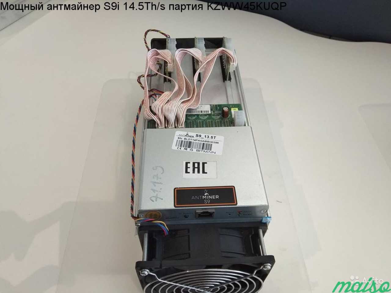 Стабилизатор для асика. Antminer s9 бесшумный. S19 Antminer водяное охлаждение. Мощный майнер. Асик s9j уровень шума.