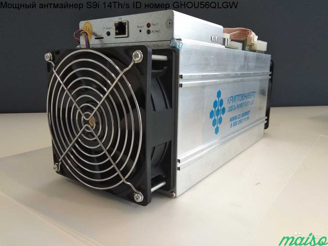 Асик 1. S9i Antminer. Antminer s9i 14th. ASIC s9i. ASIC s5 25th.