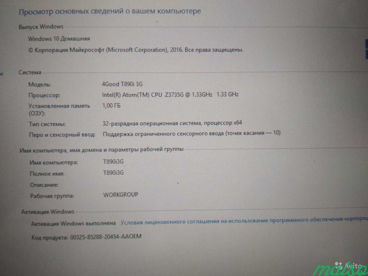 4Good T890i 3G 16Gb Windows 10 в Санкт-Петербурге. Фото 4