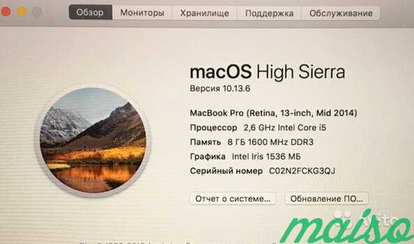 Apple MacBook Pro i5 mid 2014 в Санкт-Петербурге. Фото 4