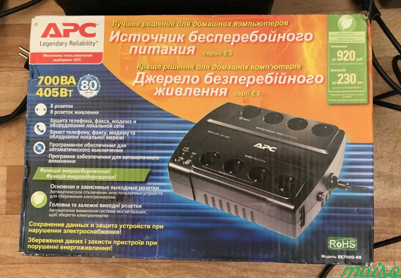 Ибп APC Smart-UPS 1000-3000 Back-UPS 400-700 б/у в Санкт-Петербурге. Фото 6