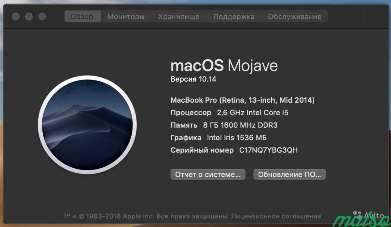 Apple MacBook Pro 13 512GB в Санкт-Петербурге. Фото 2