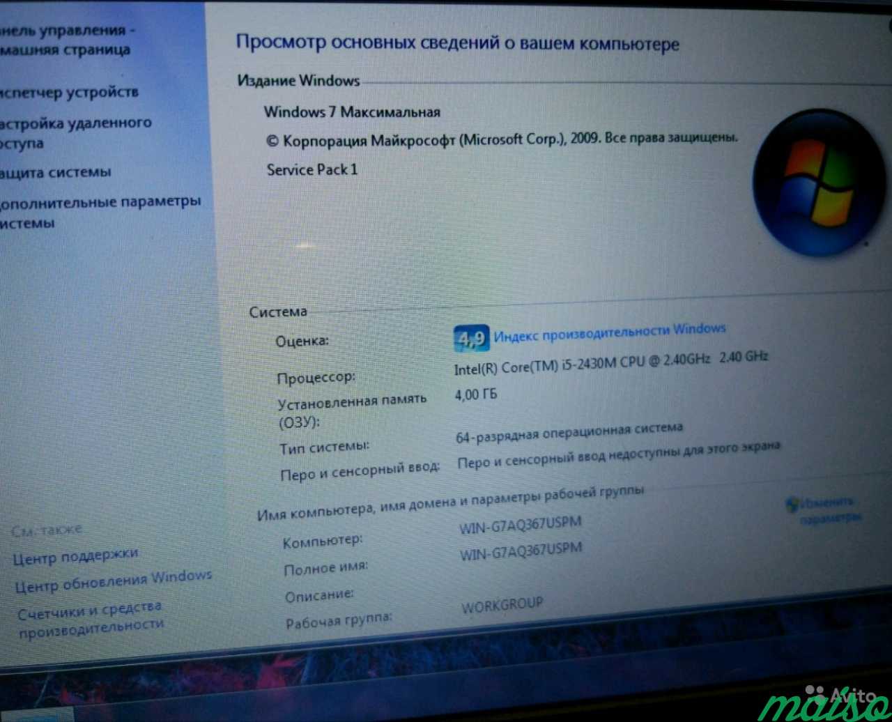 Мощный ноутбук HP G6 в Санкт-Петербурге. Фото 6