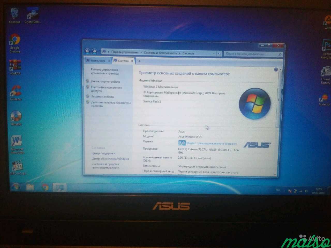 Asus x200m ноутбук компактный в Санкт-Петербурге. Фото 3