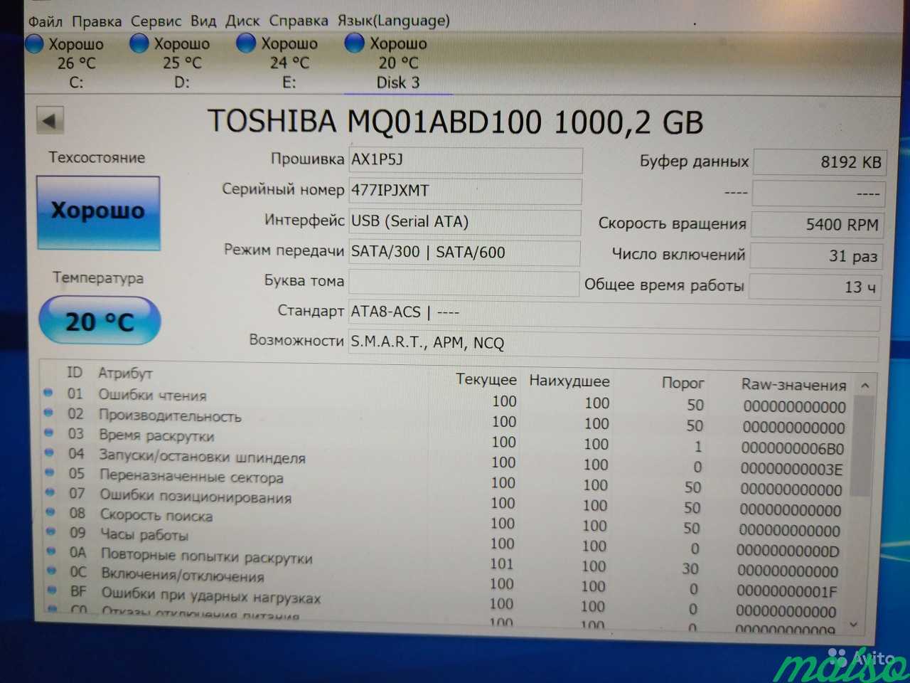 Компьютер i5-4460 3.2GHz GTX 1060 3Gb в Санкт-Петербурге. Фото 5