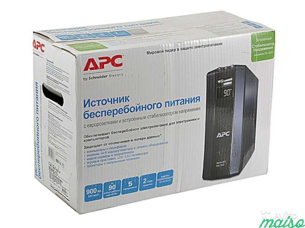 Новый ибп APC BR900G-RS Back-UPS Pro в Санкт-Петербурге. Фото 2