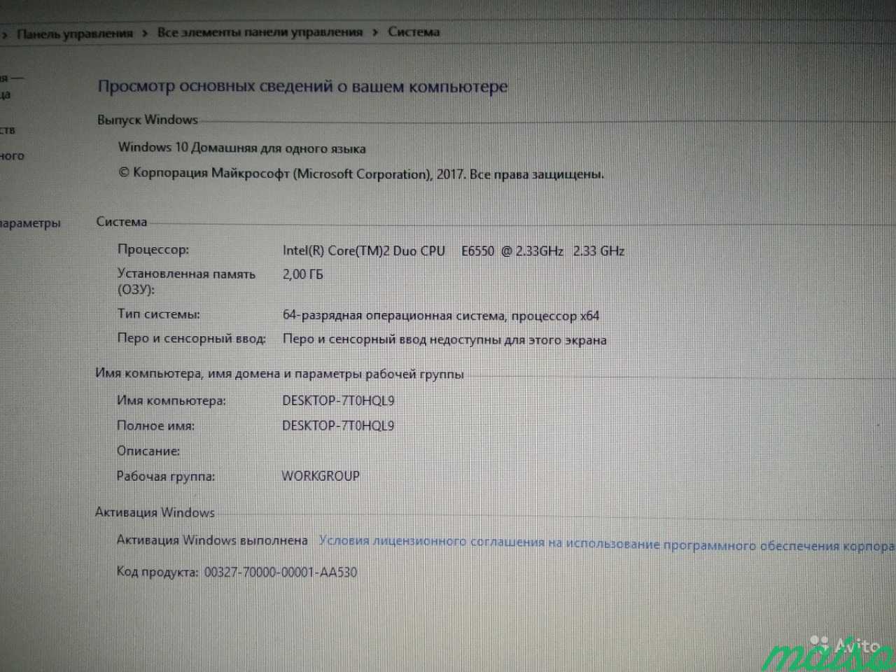 Пк Core 2 duo E6550/2GB/320GB/GT520 в Санкт-Петербурге. Фото 2