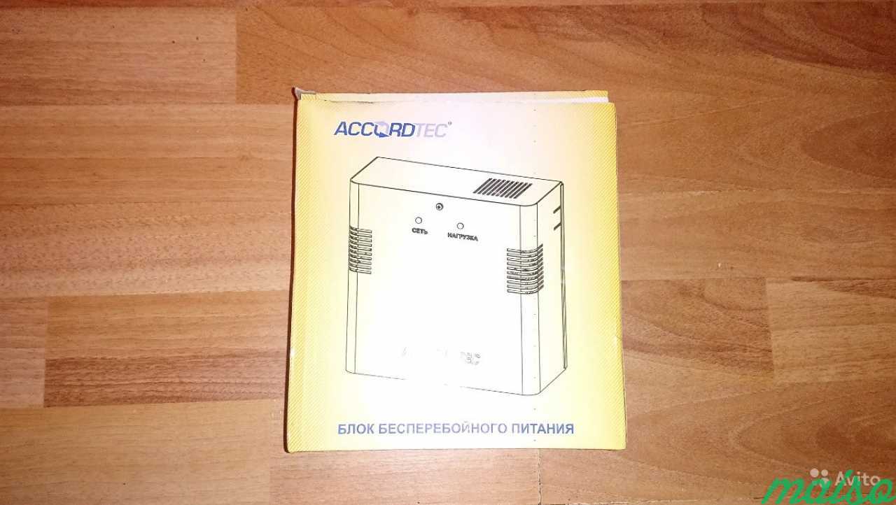 Accordtec ббп 60 схема