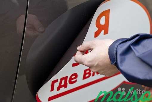 Пластик для магнитных наклеек на авто в Санкт-Петербурге. Фото 9