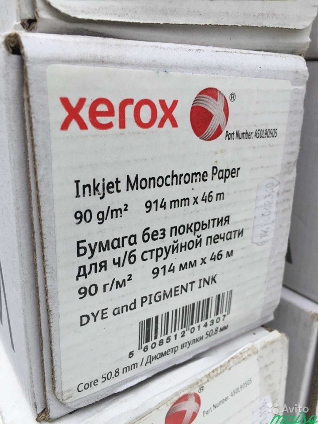 Бумага Xerox 914мм x 46м артикул 450L90505 в Санкт-Петербурге. Фото 2