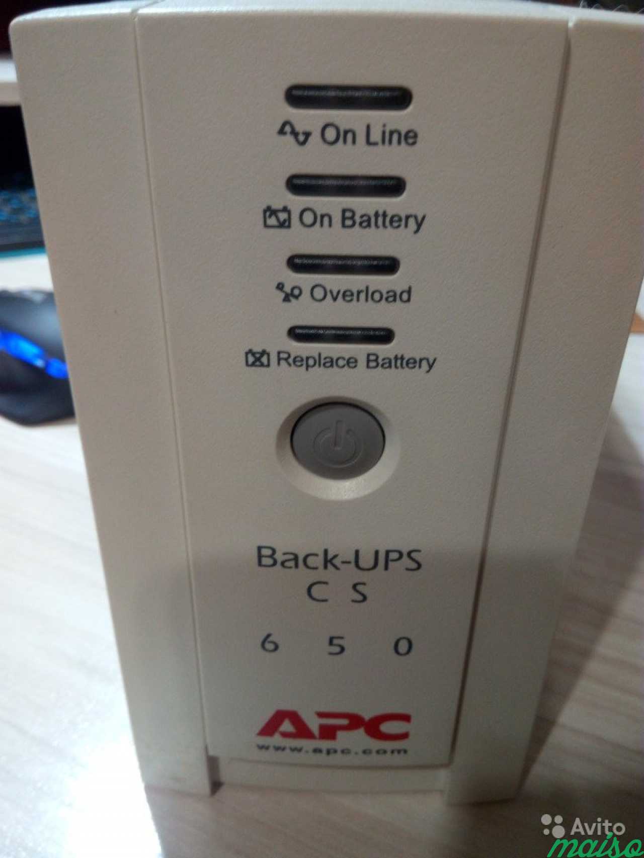 APC back-ups CS 650. Back ups cs 650