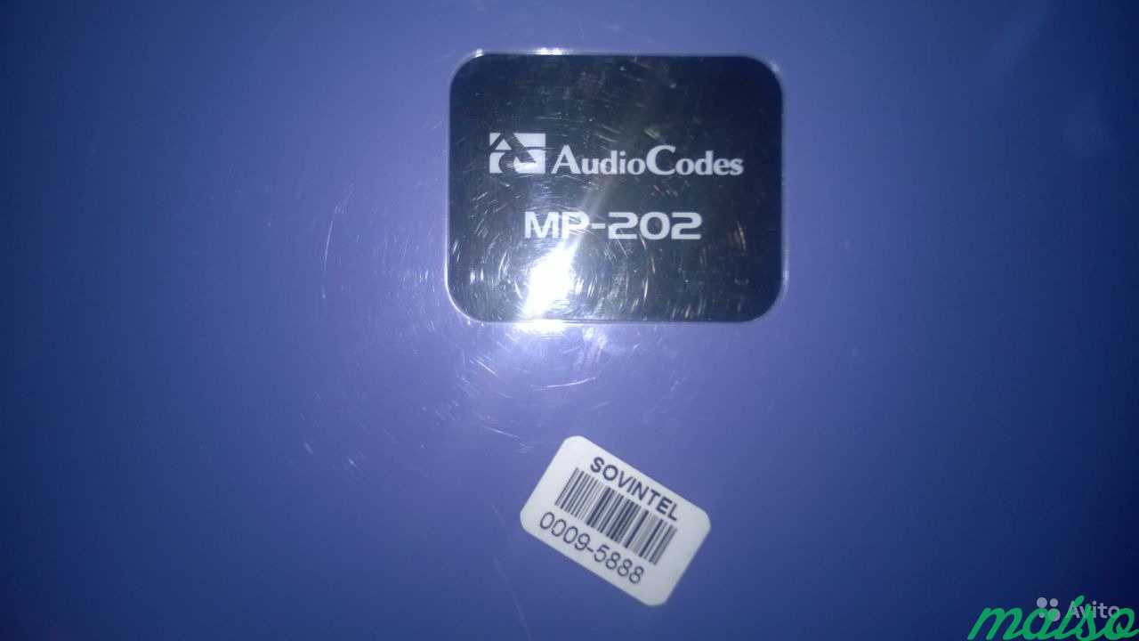 Audio codes