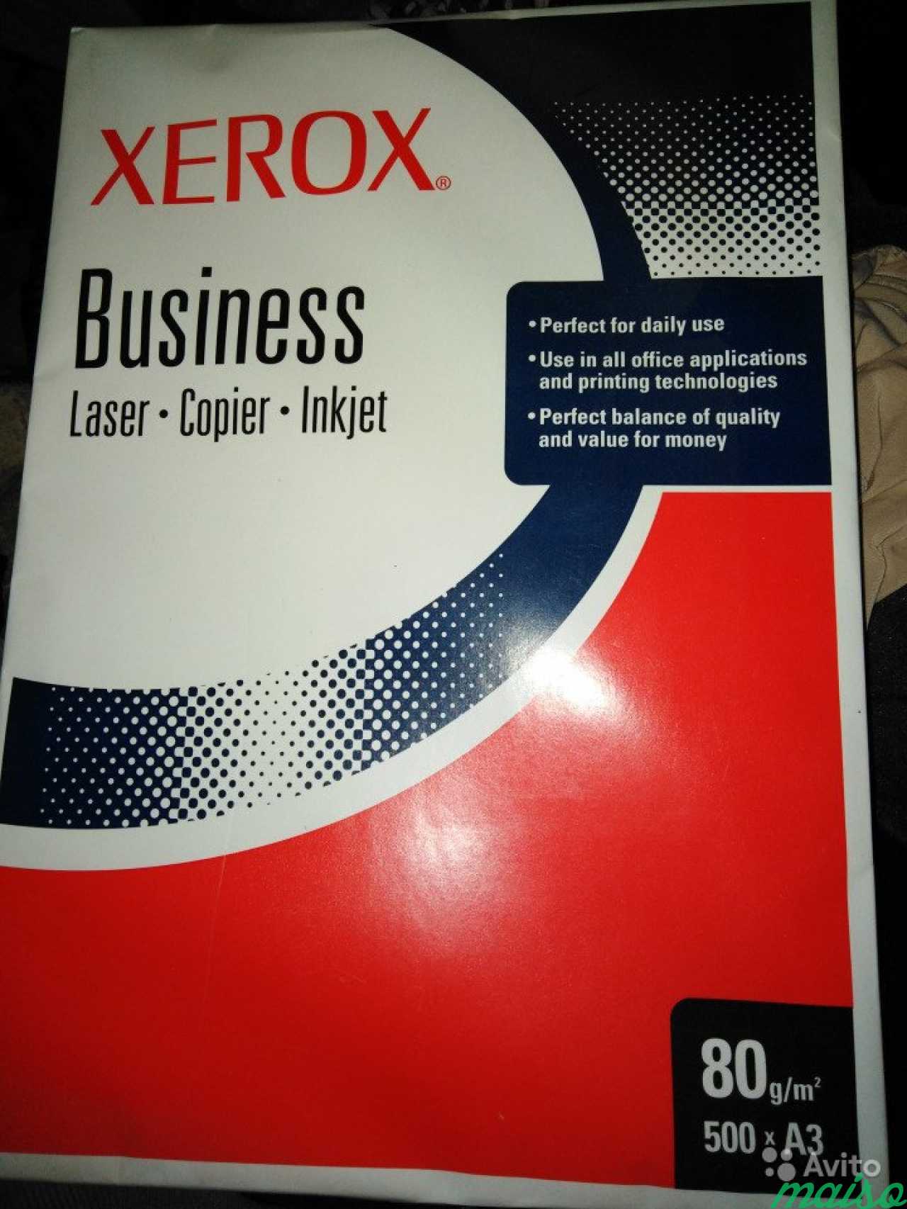 Бумага а3 xerox. Business a3 Xerox. Xerox Business. Бумага ксерокс бизнес а3. Xerox Business (3 штуки).