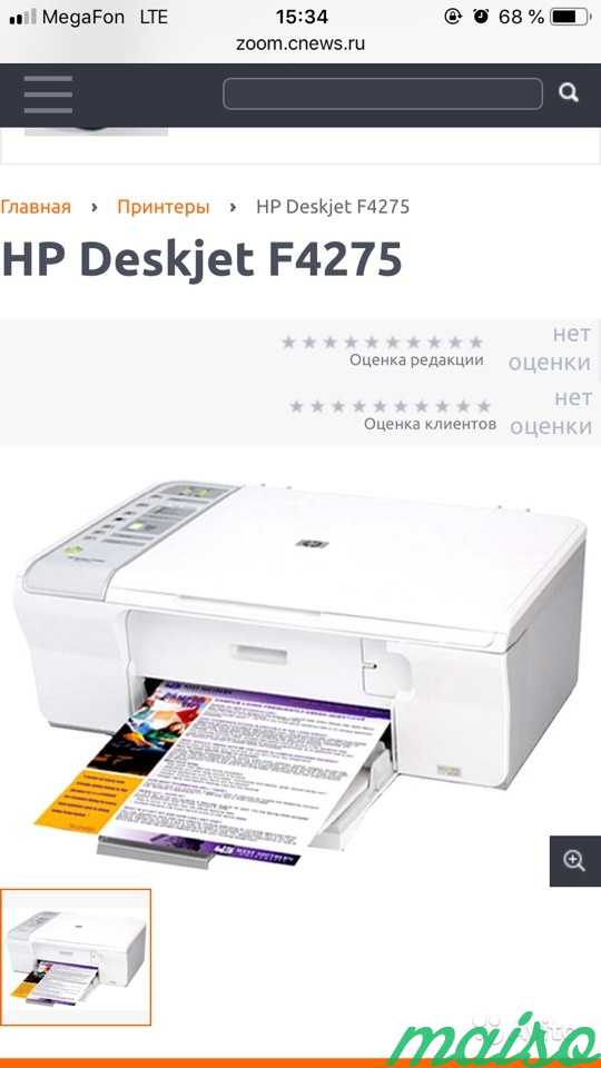 Принтер копир сканер HP Deskjet F4275 в Санкт-Петербурге. Фото 3