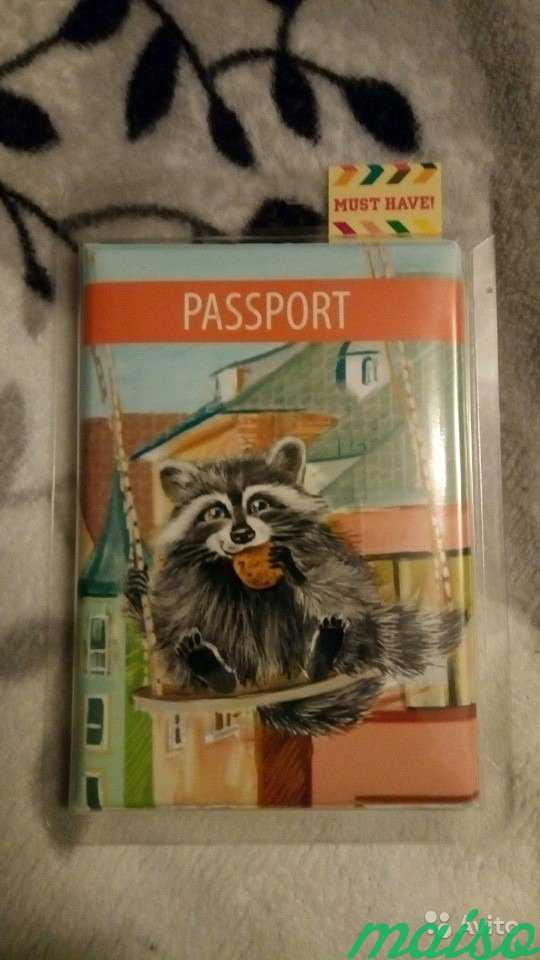 Обложка на паспорт в Санкт-Петербурге. Фото 1
