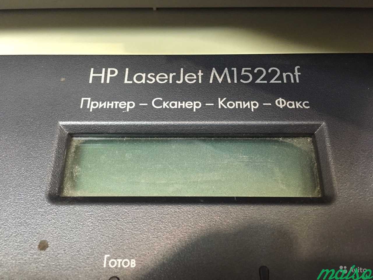 Принтер сканер факс копир мфу hp LaserJet m1522nf в Санкт-Петербурге. Фото 1