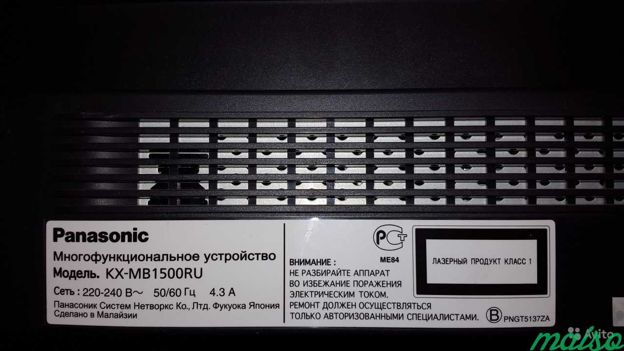 Мфу Panasonic KX-MB1500 в Санкт-Петербурге. Фото 4