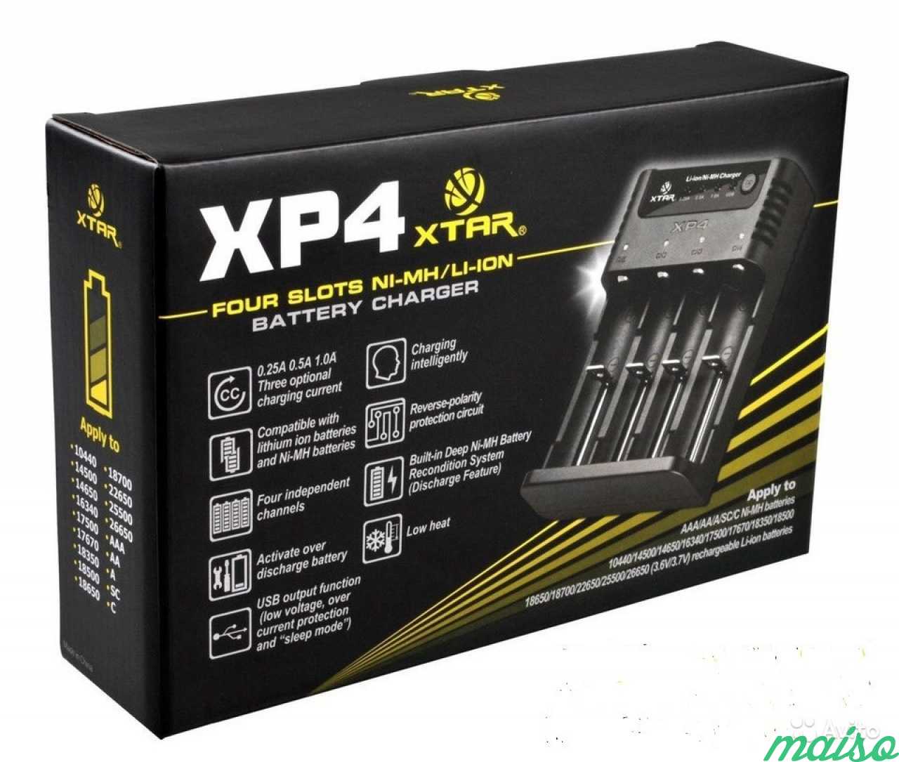 Xtar XP4 универсальное зарядное устройство в Санкт-Петербурге. Фото 1