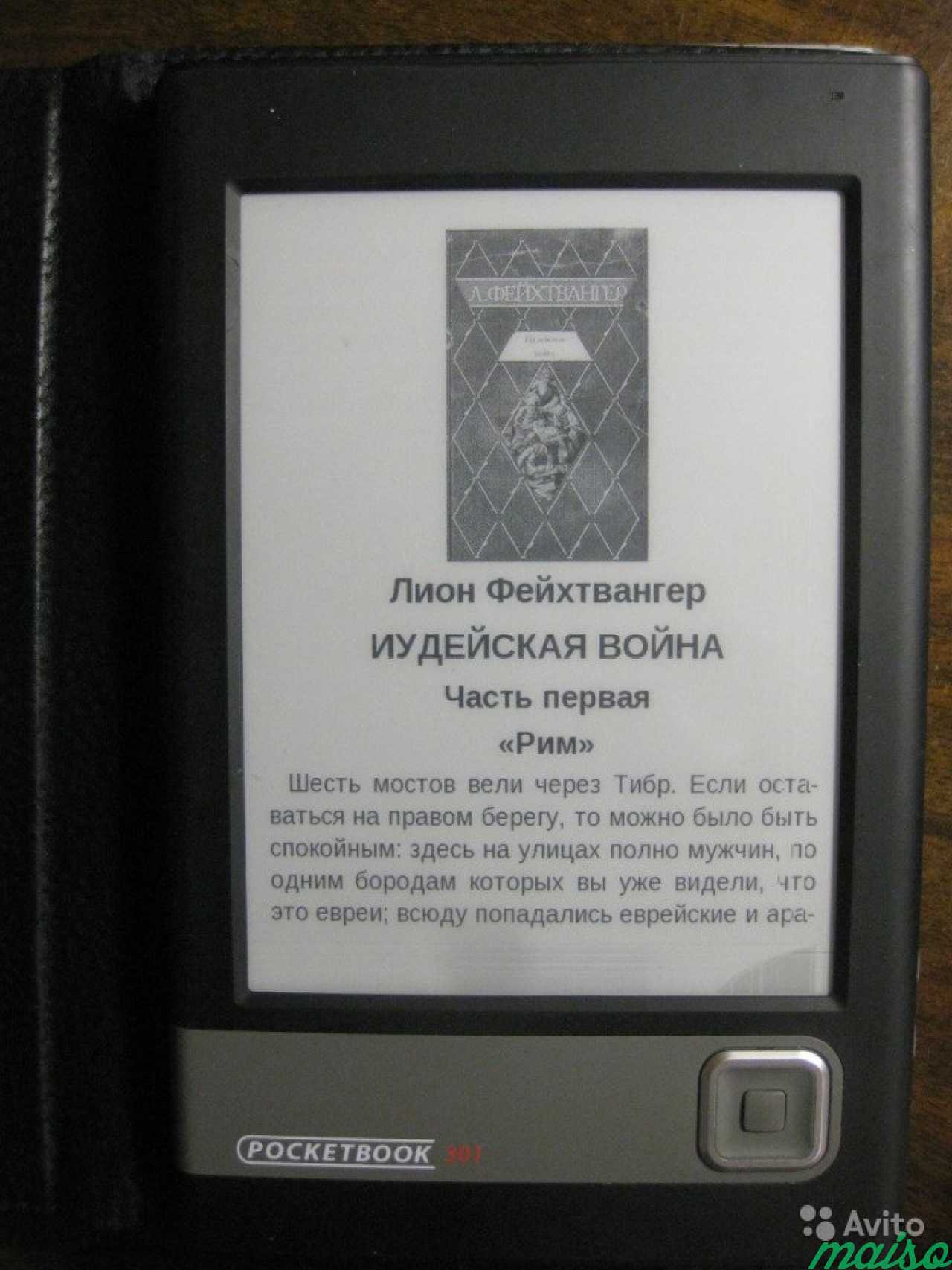 Pocketbook 301+ в Санкт-Петербурге. Фото 2