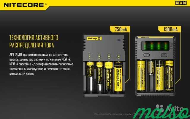 Новые Nitecore new i4 i2 зарядки для батарей ориг в Санкт-Петербурге. Фото 5