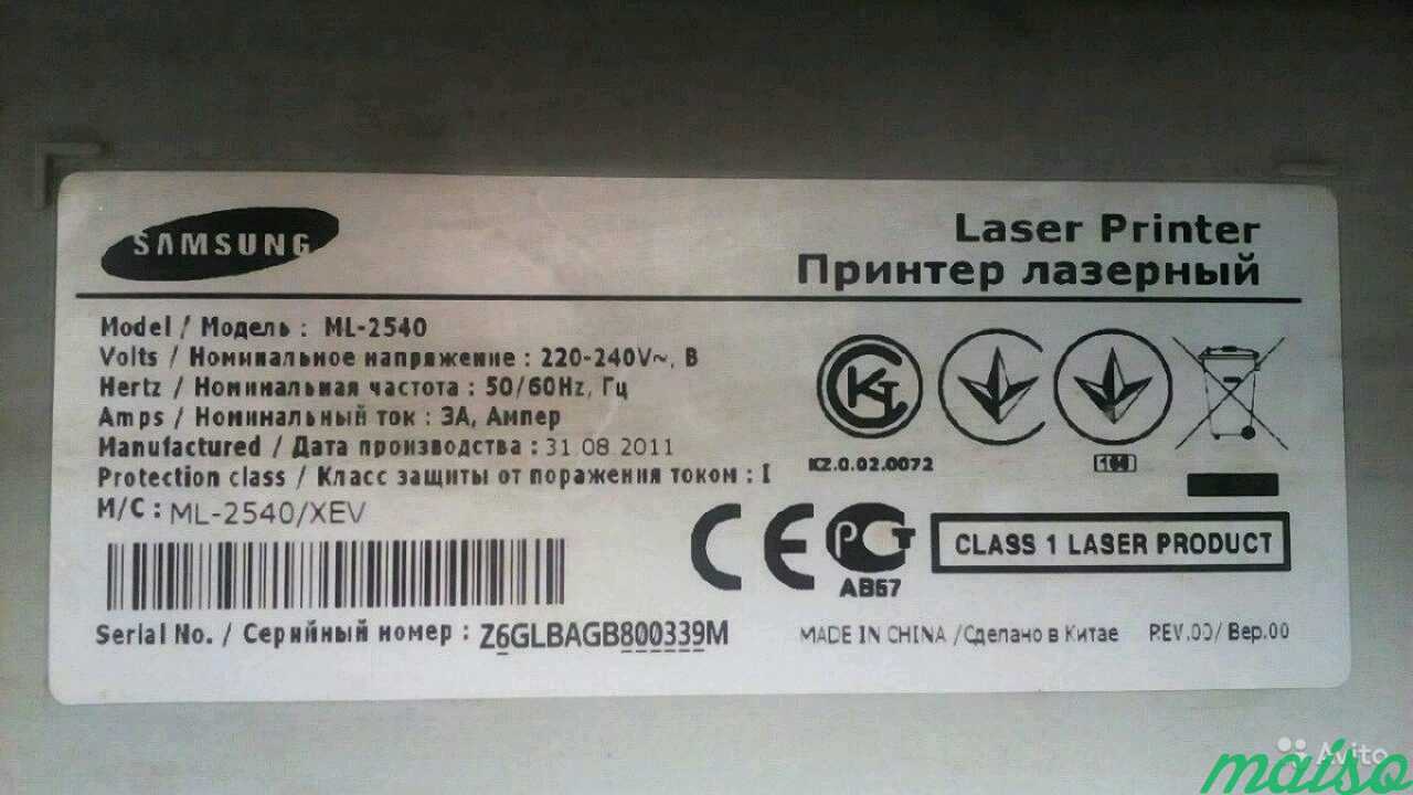 Принтер лазерный в Санкт-Петербурге. Фото 1