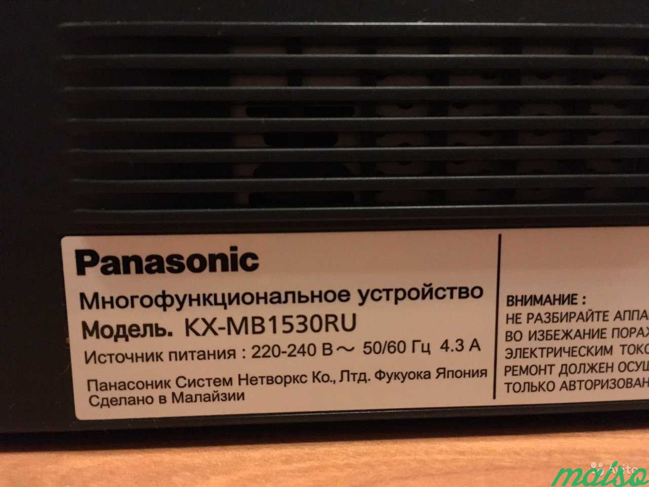 Мфу Panasonic KX-MB1530RU как новый в Санкт-Петербурге. Фото 2