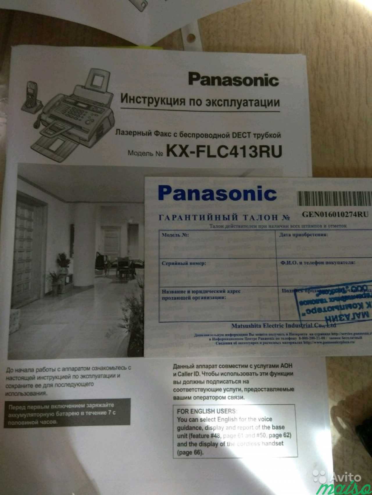 Новый Лазерный факс с беспроводной dect трубкой в Санкт-Петербурге. Фото 3