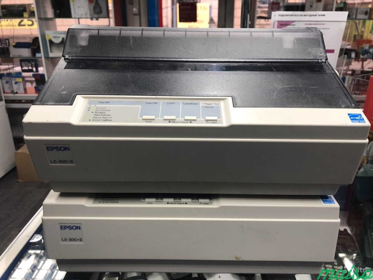 Матричный принтер epson lx. Принтер матричный Epson LX-300. Epson LX-300+II. Принтер Epson LX-300+II матричный. Матричные принтеры Star LX-300.
