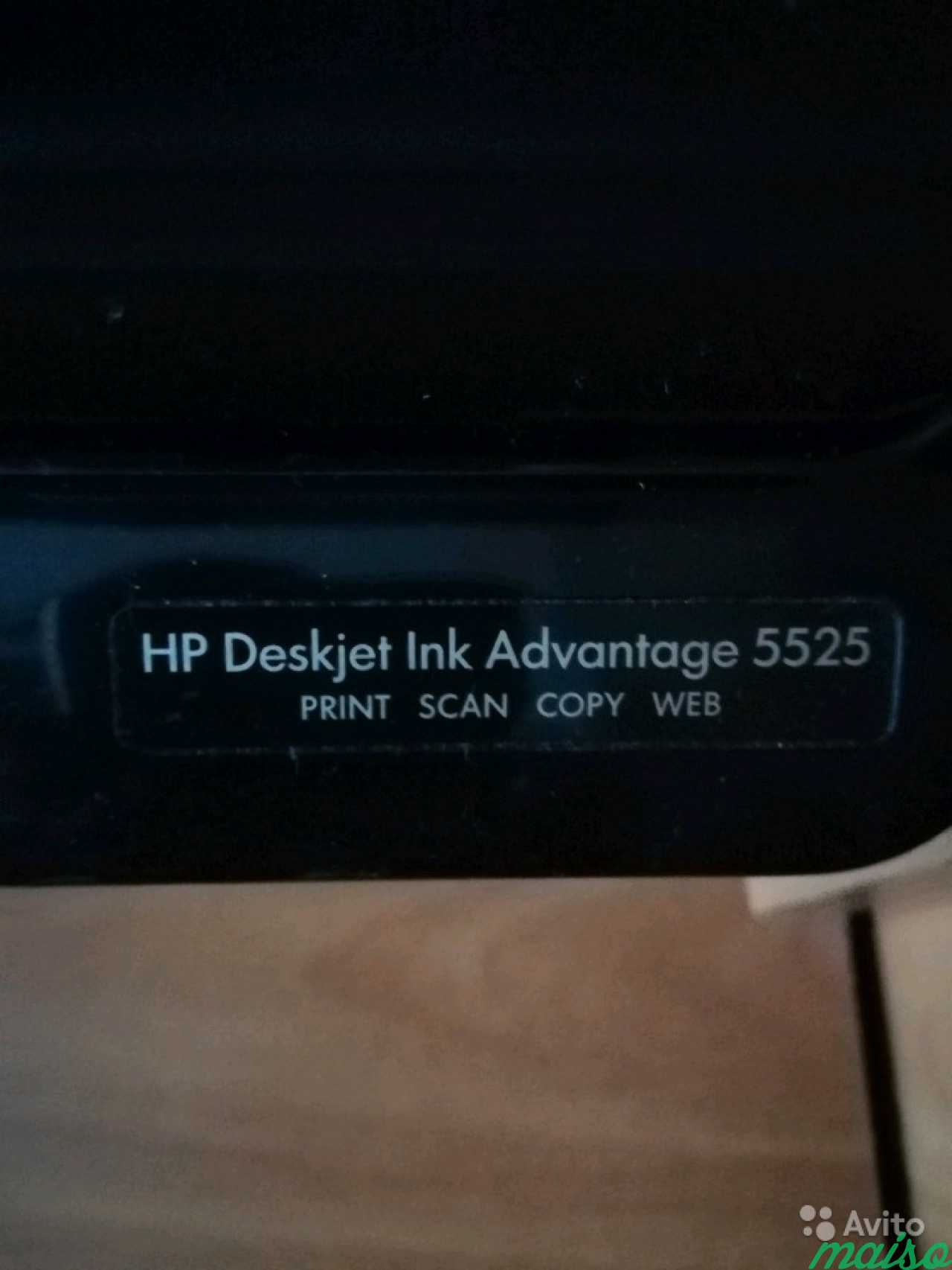 Цветной струйный Мфу HP Deskjet Ink Advantage 5525 в Санкт-Петербурге. Фото 4