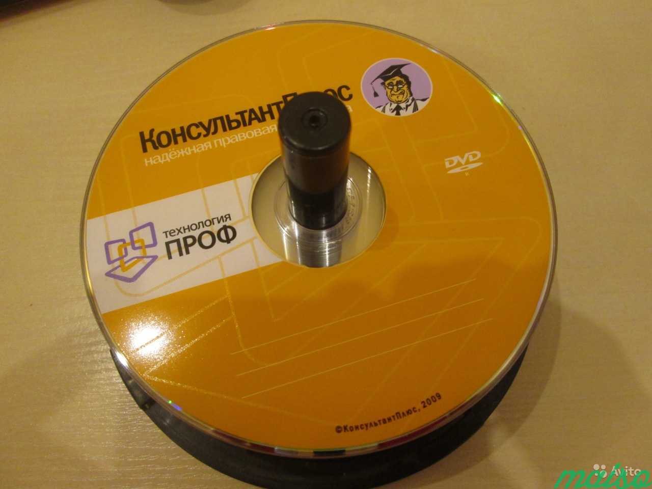 DVD-R диски чистые с логотипом консультант плюс в Санкт-Петербурге. Фото 2