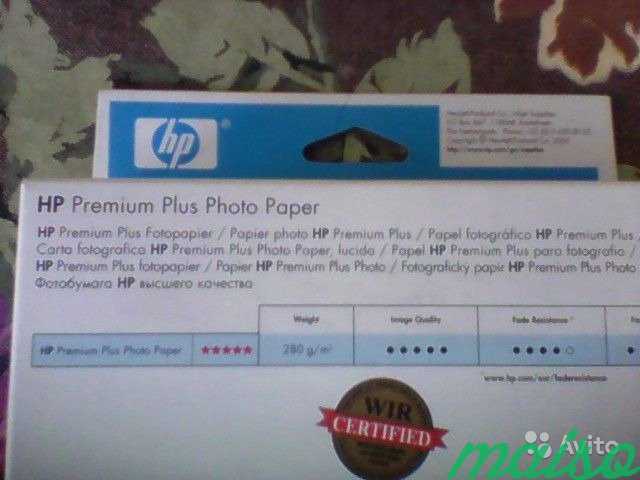 Фотобумага HP Premium Plus Photo Paper 100 л в Санкт-Петербурге. Фото 1