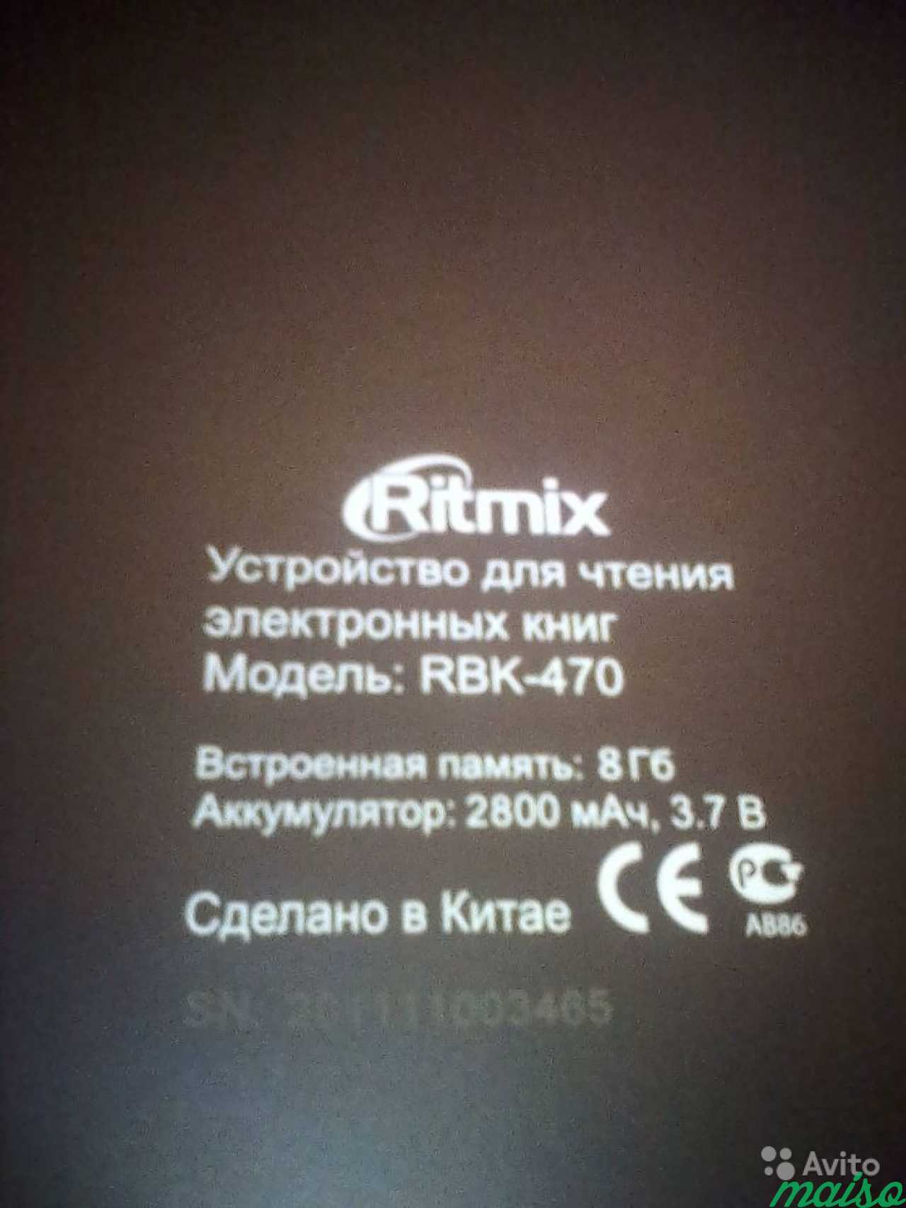 Читалка Ritmix 8 дюймов в Санкт-Петербурге. Фото 2