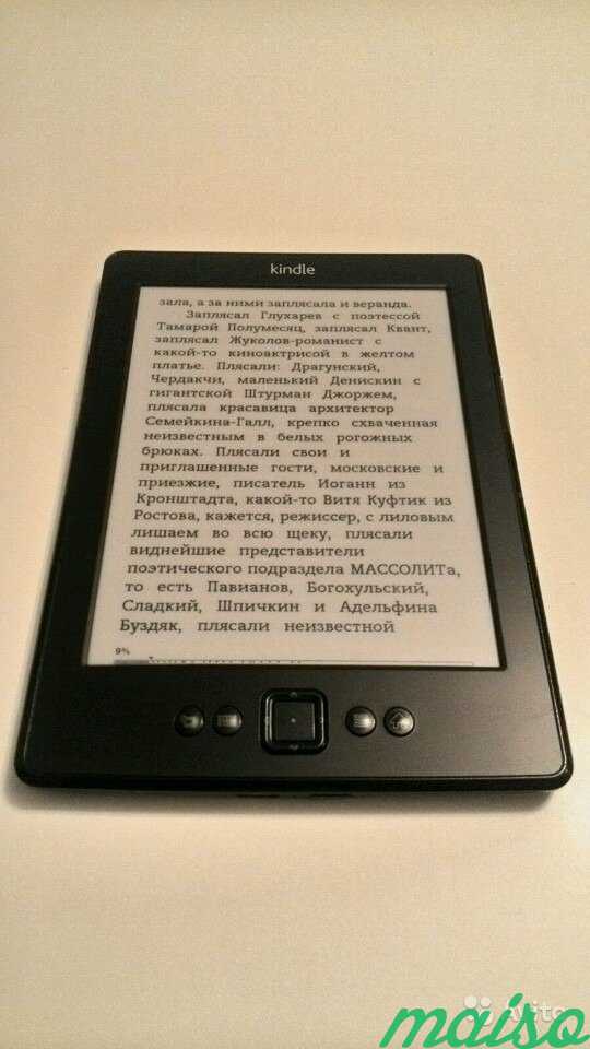 Электронная книга Amazon Kindle 5 в Санкт-Петербурге. Фото 1
