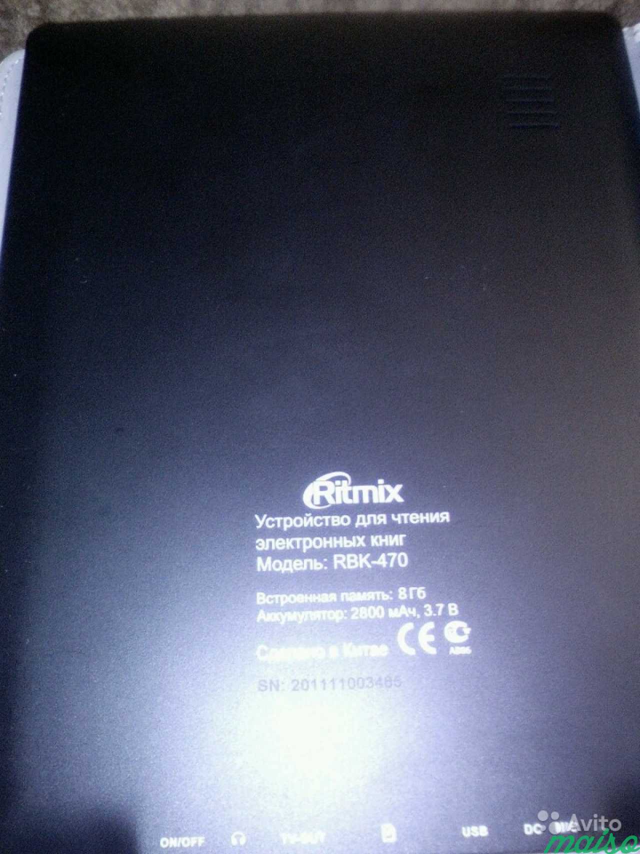 Книга Ritmix 8 в хорошем состоянии в Санкт-Петербурге. Фото 3