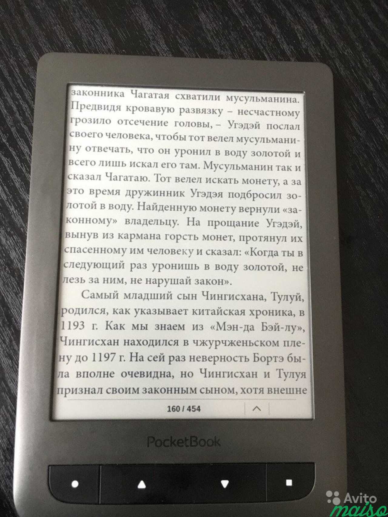 Электронная книга Pocketbook 624 в Санкт-Петербурге. Фото 1