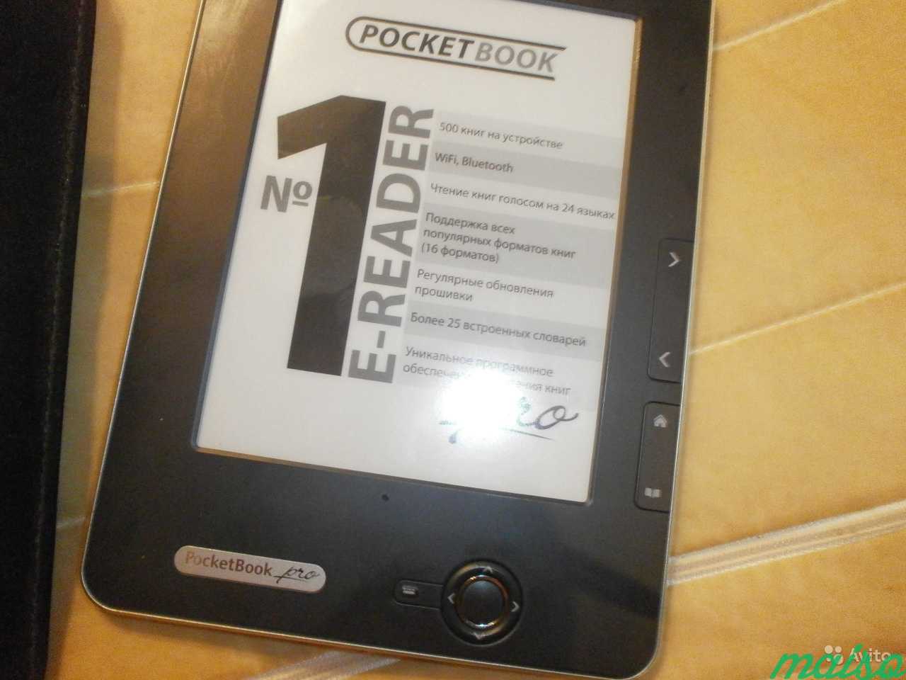 PocketBook Pro 602 в Санкт-Петербурге. Фото 1