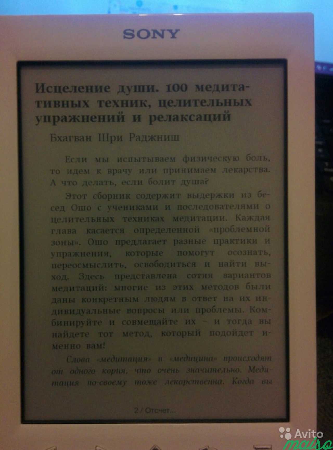 Продам электронную книгу Sony PRS-T2 в Санкт-Петербурге. Фото 2