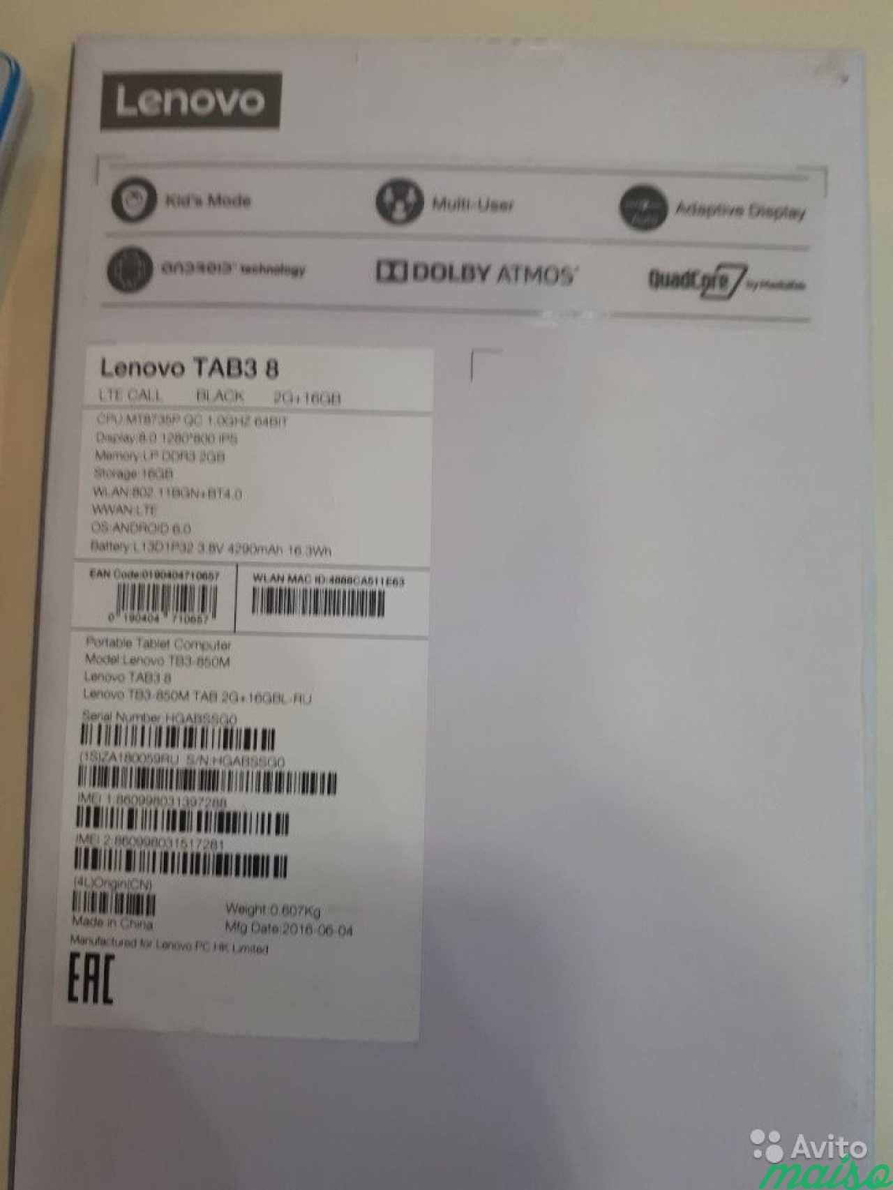 Lenovo Tab 3 8 4G 2 sim 2GB озу Коробка в Санкт-Петербурге. Фото 4