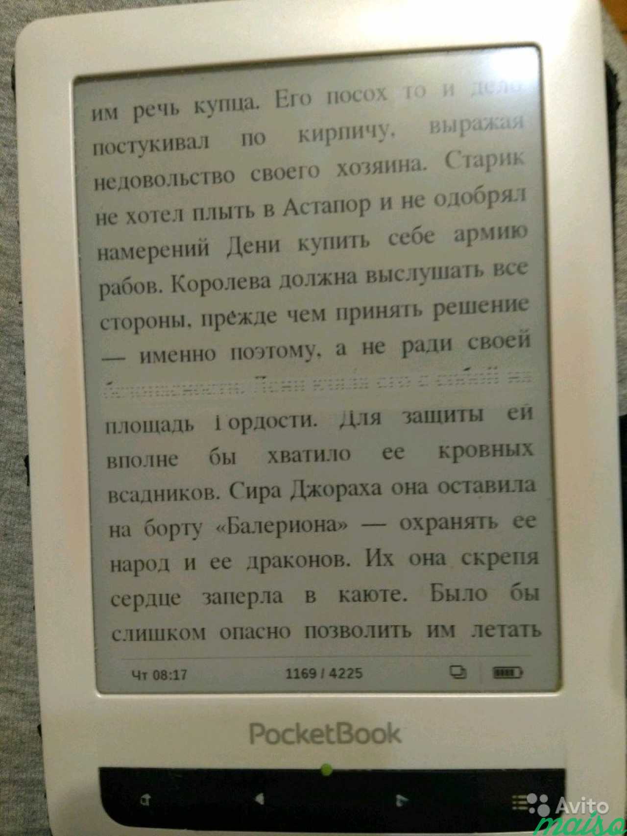 Pocket book 622 Touch в Санкт-Петербурге. Фото 1