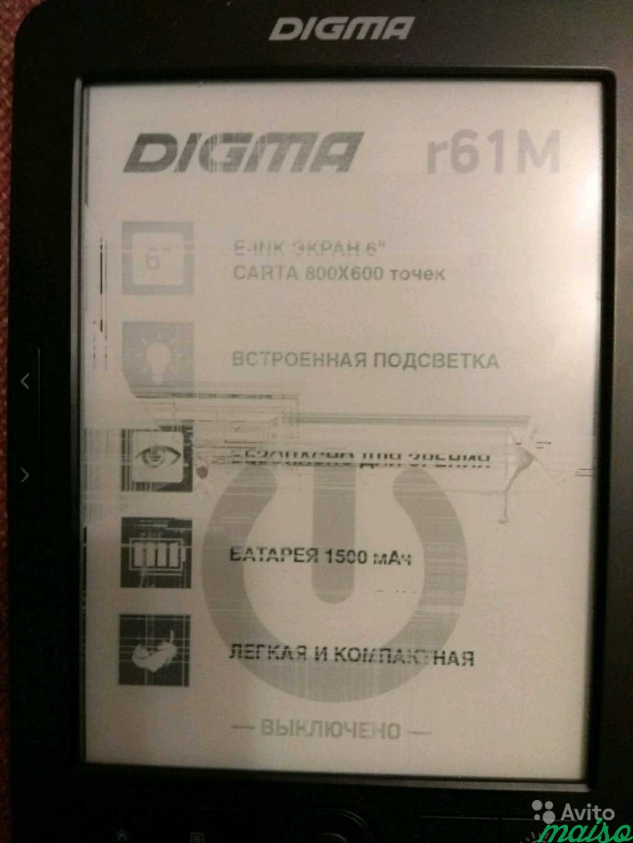 Электронная книга Digma r61, нерабочий дисплей в Санкт-Петербурге. Фото 3