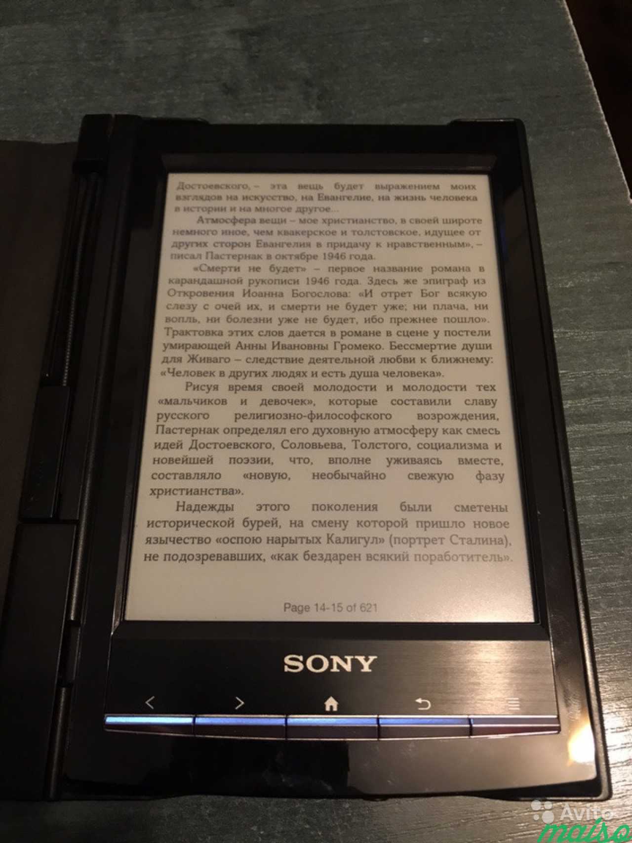 Электронная книга Sony PRS-T1 (американка США) в Санкт-Петербурге. Фото 2