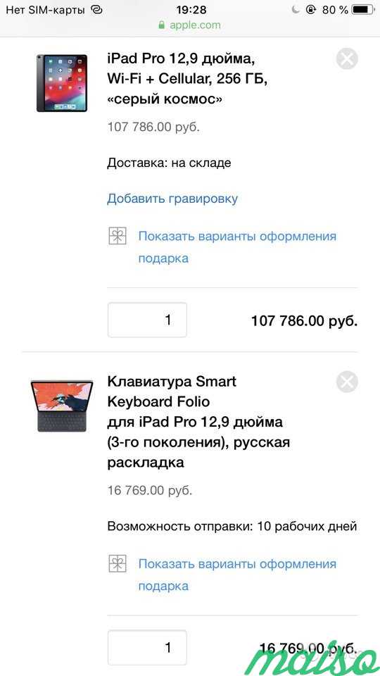 iPad Pro, 12,9 256gb WiFi+cellular 2018+smart foli в Санкт-Петербурге. Фото 3