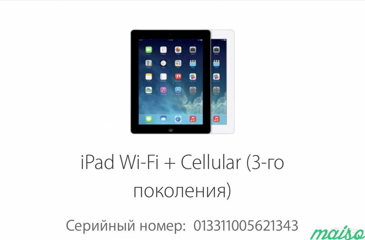 iPad Wi-Fi + Cellular (3-го поколения) в Санкт-Петербурге. Фото 1