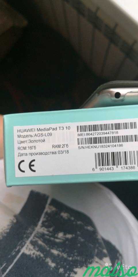 Планшет Huawei T3 10 белый в Санкт-Петербурге. Фото 2