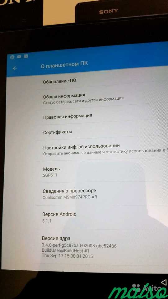Sony Xperia Z2 Tablet в идеале + Бонусы в Санкт-Петербурге. Фото 3