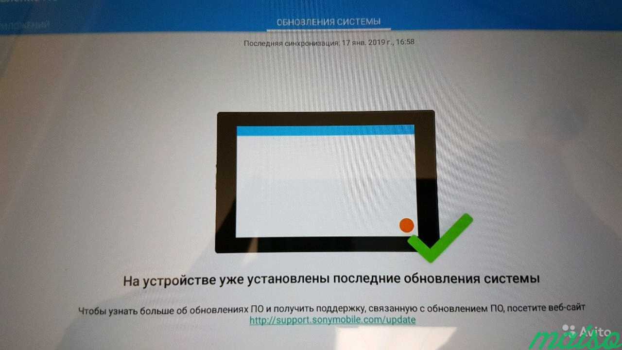 Sony Xperia Z2 Tablet в идеале + Бонусы в Санкт-Петербурге. Фото 4